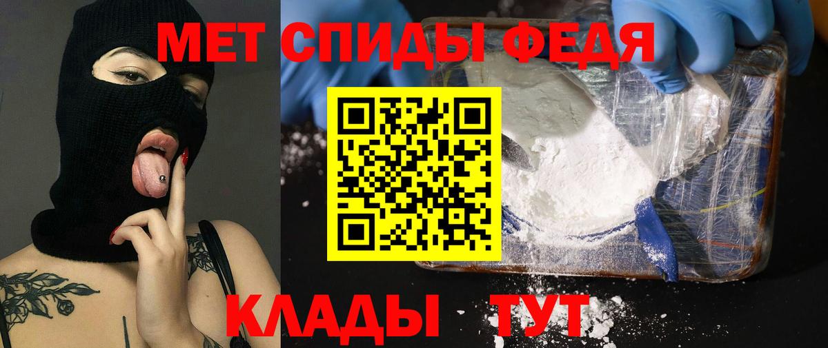 АМФ  АМФЕТАМИН Premium  Вход с VPN  Красный Сулин 