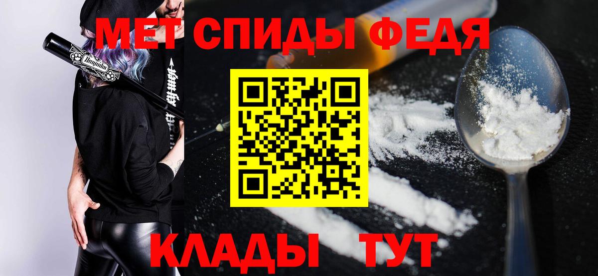 Амфетамин Розовый Красный Сулин