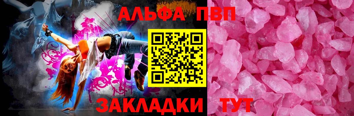 А ПВП СК КРИС Красный Сулин