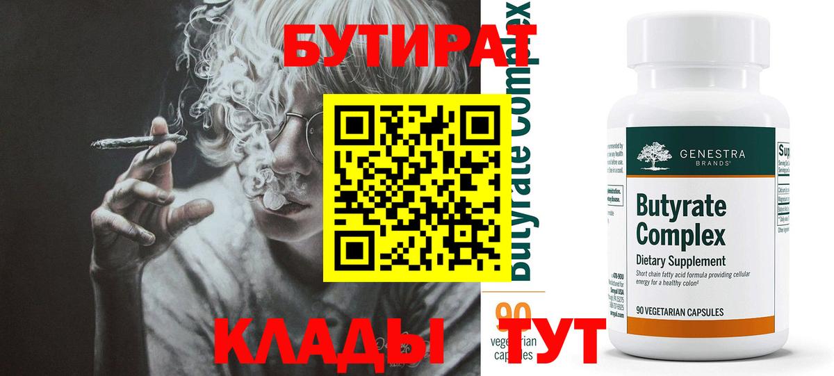 Красный Сулин  Вход с VPN  МЕФ   АМФ кристаллы  Каннабис  ГАШИШ  Кокаин 