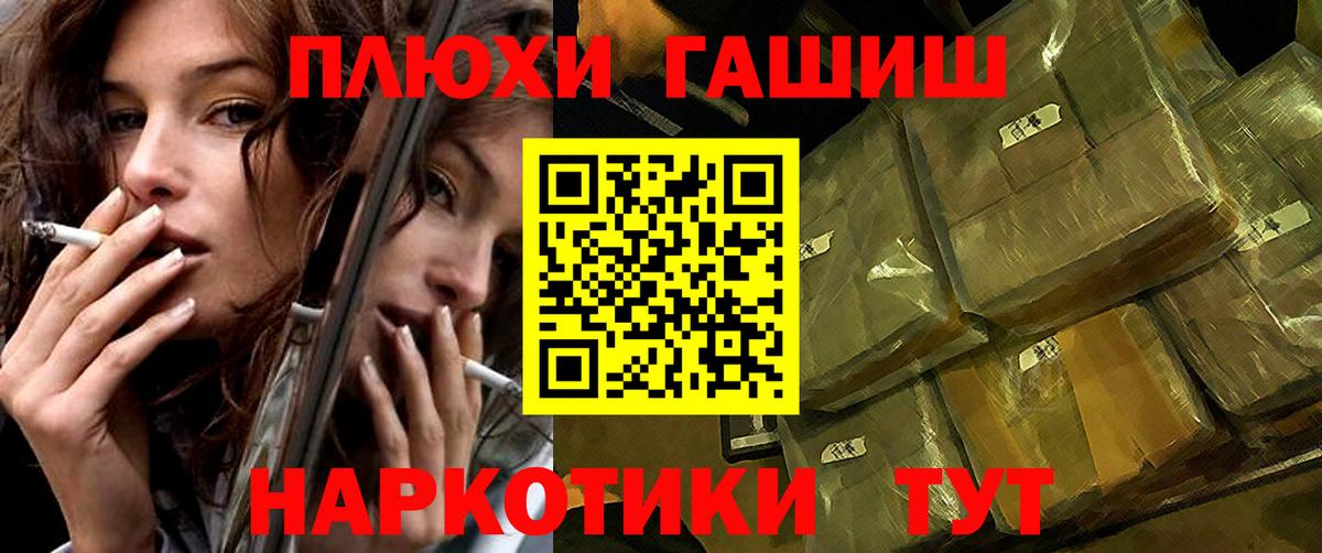 Красный Сулин  Гашиш Изолятор  Вход с VPN  где купить наркотик  ГАШИШ Premium 