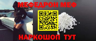 ГАЛЛЮЦИНОГЕННЫЕ ГРИБЫ Сланцы