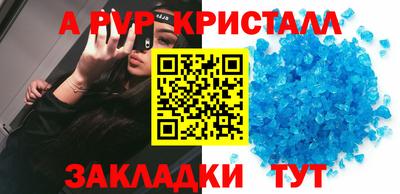 метадон Славянск-на-Кубани