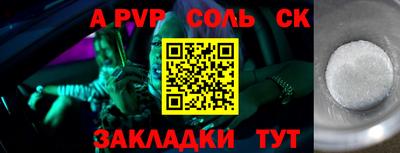 метадон Славянск-на-Кубани
