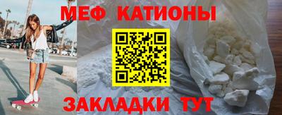 мефедрон мука Белорецк