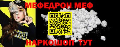 метадон Славянск-на-Кубани