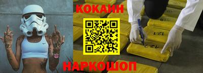 ГАЛЛЮЦИНОГЕННЫЕ ГРИБЫ Сланцы
