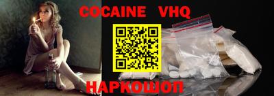 ГАЛЛЮЦИНОГЕННЫЕ ГРИБЫ Сланцы