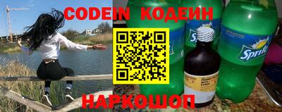 метадон Славянск-на-Кубани