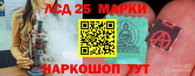 ГАЛЛЮЦИНОГЕННЫЕ ГРИБЫ Сланцы