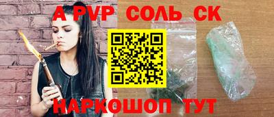 ГАЛЛЮЦИНОГЕННЫЕ ГРИБЫ Сланцы