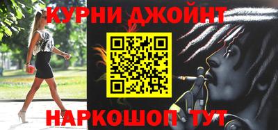 ГАЛЛЮЦИНОГЕННЫЕ ГРИБЫ Сланцы