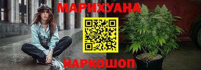 метадон Славянск-на-Кубани