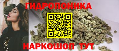 метадон Славянск-на-Кубани