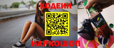 метадон Славянск-на-Кубани