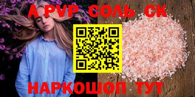 метадон Славянск-на-Кубани