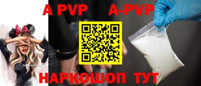 Альфа ПВП Славгород