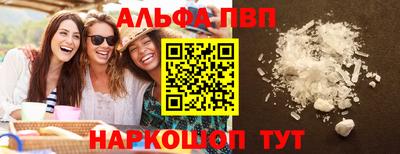 Альфа ПВП Славгород