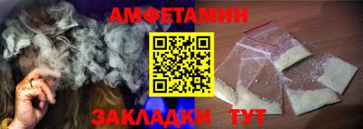 Альфа ПВП Славгород