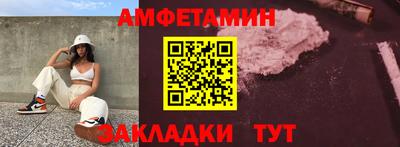 Альфа ПВП Славгород