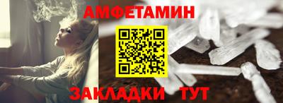 Альфа ПВП Славгород