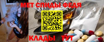 метадон Славянск-на-Кубани