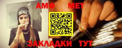 метадон Славянск-на-Кубани