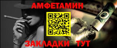 метадон Славянск-на-Кубани