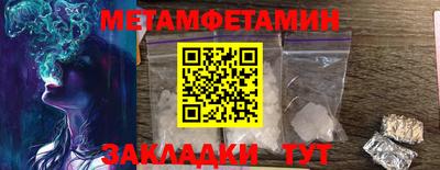 метадон Славянск-на-Кубани