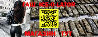 метадон Славянск-на-Кубани