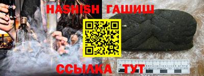 ГАЛЛЮЦИНОГЕННЫЕ ГРИБЫ Сланцы