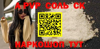 каннабис Белореченск