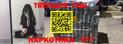 метадон Славянск-на-Кубани