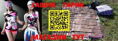 ГАЛЛЮЦИНОГЕННЫЕ ГРИБЫ Сланцы