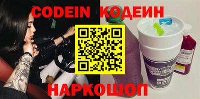 метадон Славянск-на-Кубани