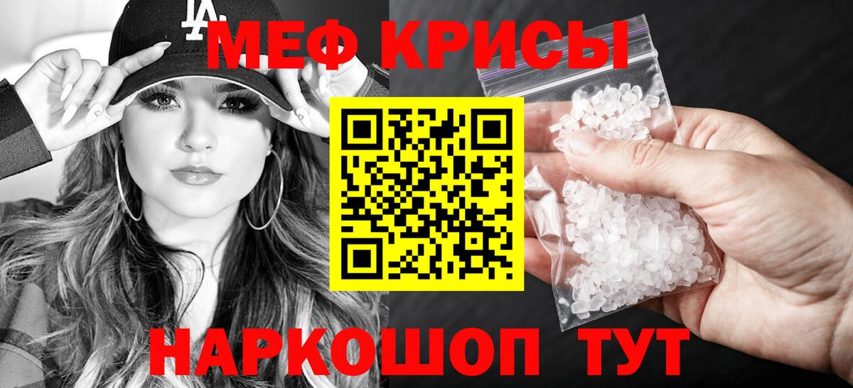Кетамин Красный Сулин