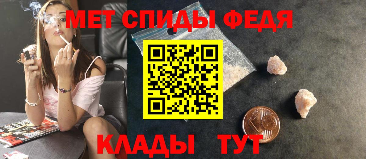 Метамфетамин витя  Вход с VPN  Красный Сулин 