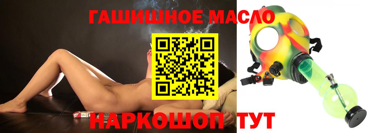Дистиллят ТГК жижа Красный Сулин