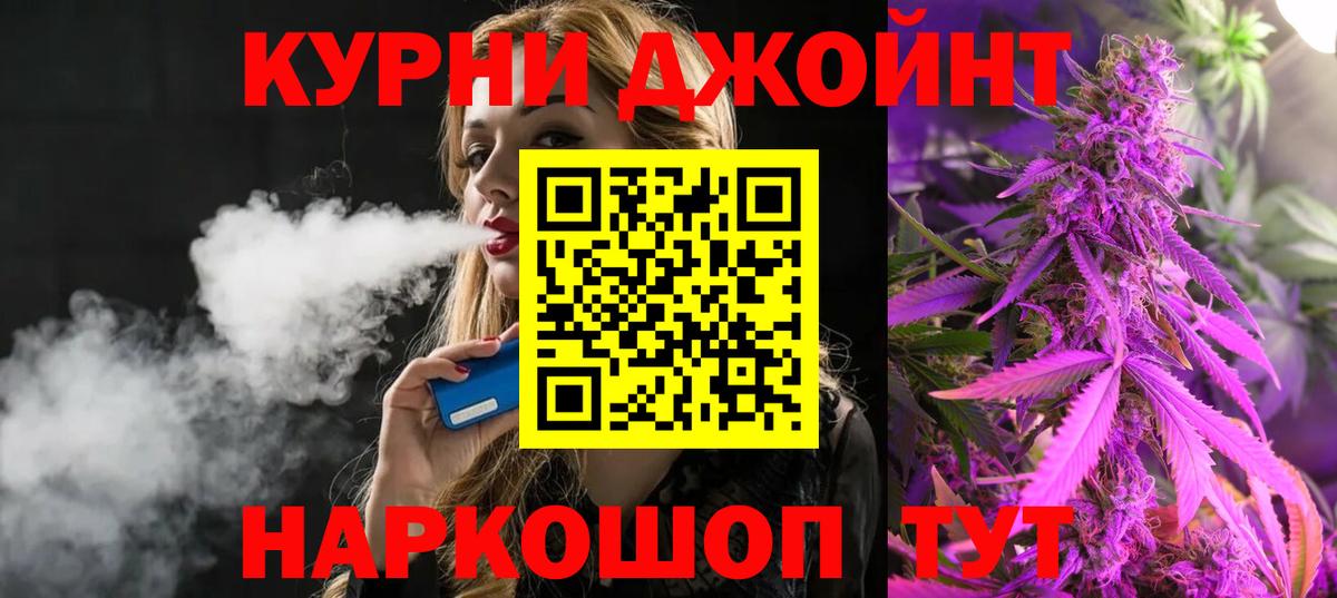 Конопля гибрид  Шишки марихуана конопля  Вход с VPN  Конопля индика  Красный Сулин  Шишки марихуана сатива 