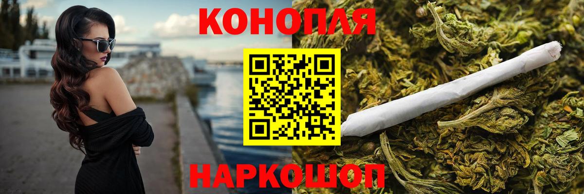 МАРИХУАНА SATIVA & INDICA Красный Сулин